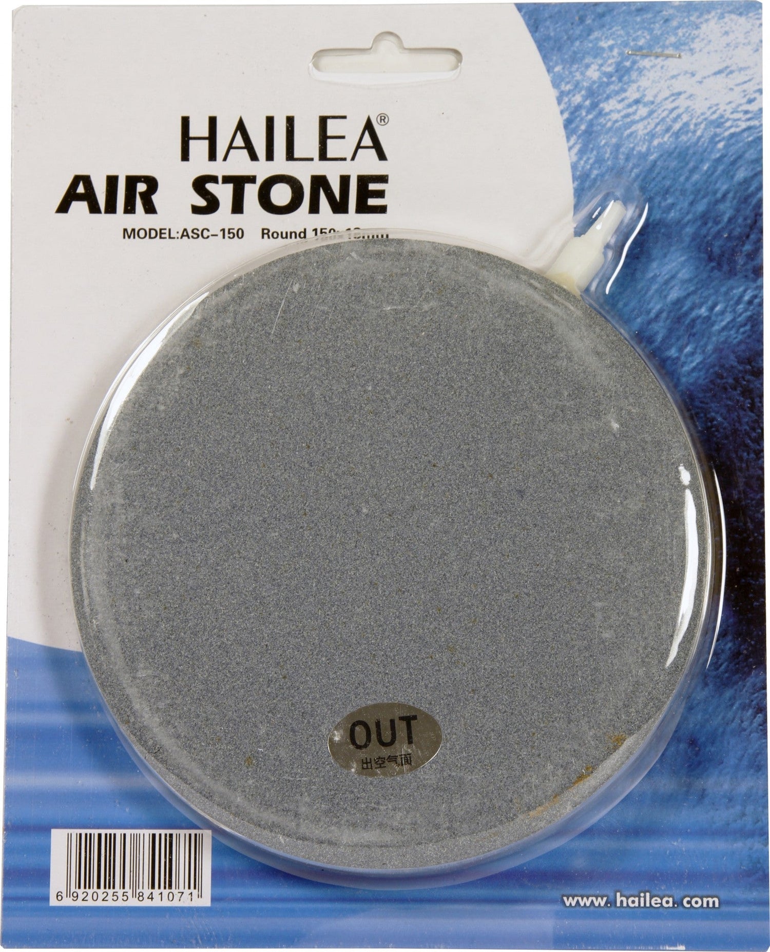 Hailea 6" Round Grey Air Stone